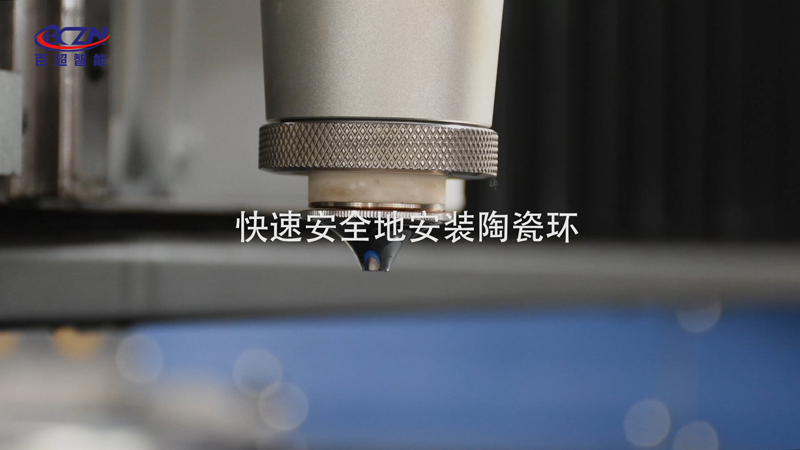 光纖激光切割機如何更換陶瓷環